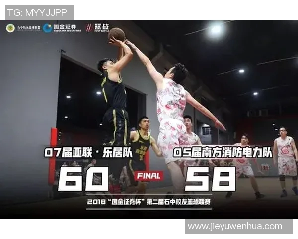 北京飞盘队在运动世界街舞大赛中以57分领跑积分榜展现强劲实力