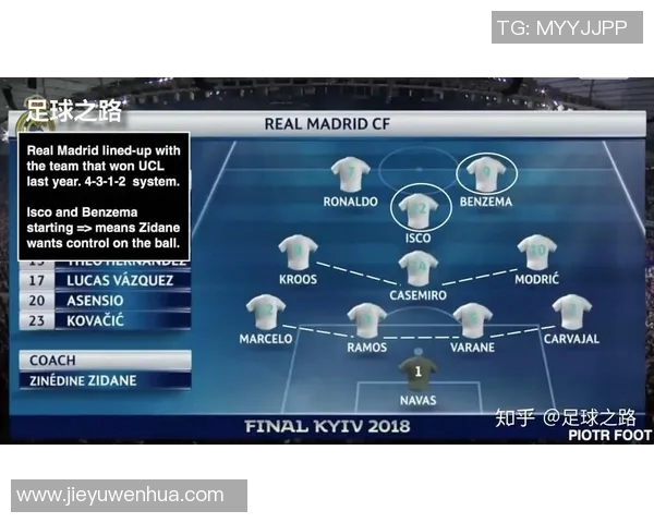 赛后复盘成都足球队与北京足球队的欧冠对决精彩瞬间与战术分析